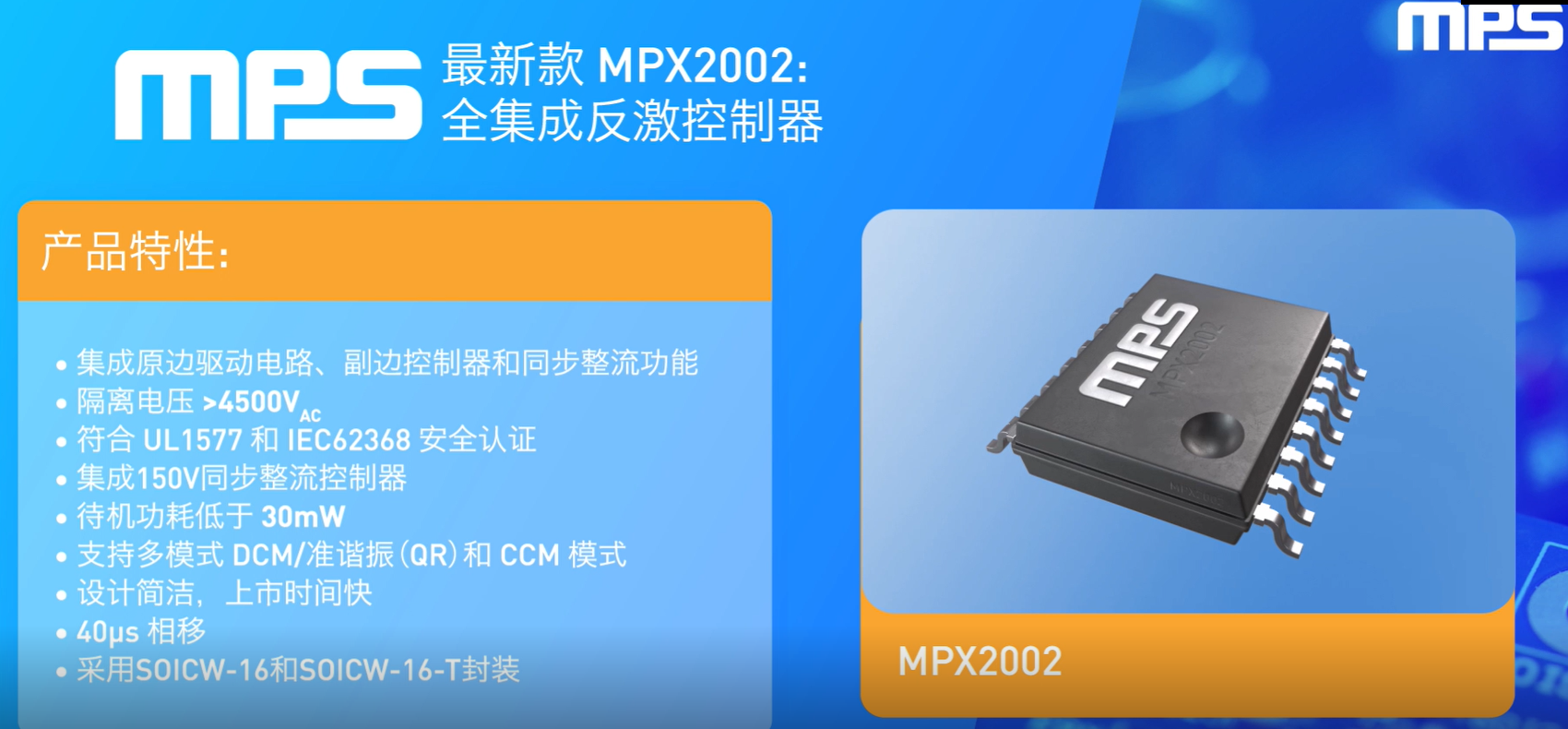 mpx2002